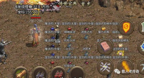 传奇世界3，怀旧党必看！2025最新玩法揭秘，老玩家如何快速找回当年热血？