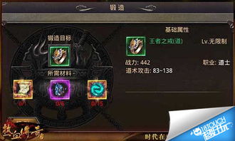 2025热血传奇客户端下载完整版官方渠道在哪？无插件秒装避坑攻略