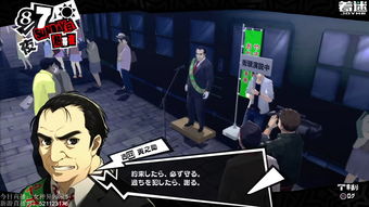 《女神异闻录5皇家版》美术馆攻略：深度解析，解锁艺术新境界