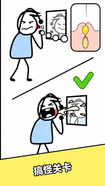 整蛊小游戏怎么玩才够狠？2025最新隐藏套路+实战案例全揭秘！