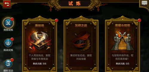 狂人火旋风刻8攻略：深度解析《火炬之光无限》全新配置秘籍