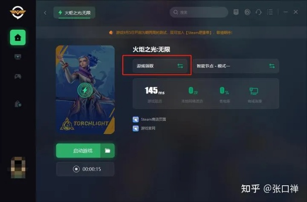 《火炬之光无限》Steam入库攻略：轻松下载体验无限冒险之旅