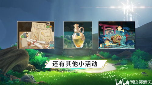 《原神》妮露传说任务揭秘：睡莲之章开放时间与开启条件解析