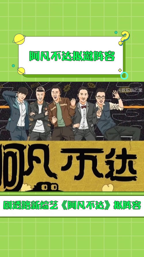 《原神》百人一揆第五日：野良犬恶汉梦之队攻略解析，阵容搭配新思路
