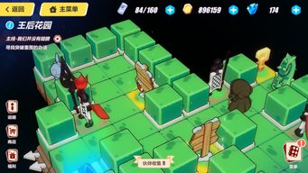 帕蒂沙兰高效采集攻略，解锁神秘资源新价值