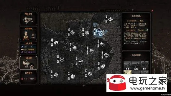 《太吾绘卷》深度解析：2022种田流玩法攻略全揭秘