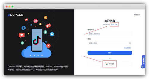NS2新功能揭秘：升级攻略与系统配置全解析