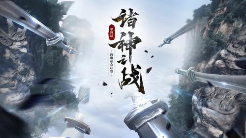 顾寒江隐藏剧情终极解析，逆水寒2025最新支线结局与实战福利你get了吗？