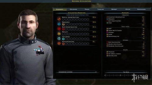 《异界冒险免费领！Epic喜加二，外星贸易公司等你来》