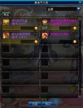 《钢铁崛起》全模组攻略汇总，轻松获取秘籍一览