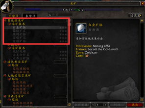 耻辱诊疗室全收集攻略，如何0警报完美通关？