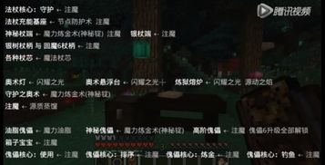 《原神》3.0破绽挑战，解锁神秘新价值攻略！