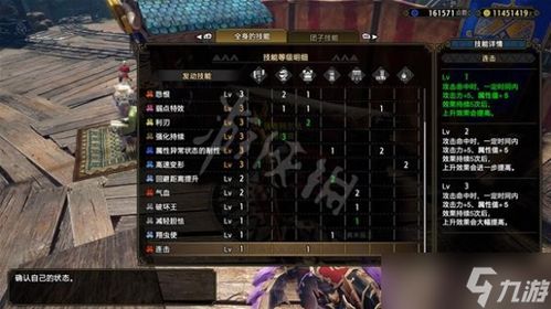 《怪物猎人崛起》斩斧走地流升级攻略，揭秘2.0曙光最强配装！