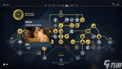 须弥宝箱攻略秘籍：高效收集新攻略指南