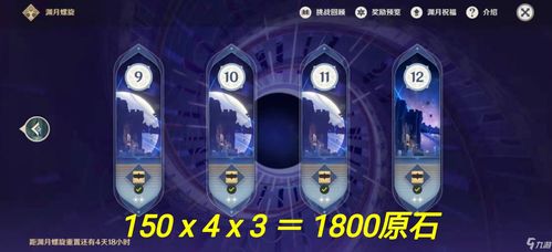 《原神》3.0快速攻略：高效获取竭泽秘法解析