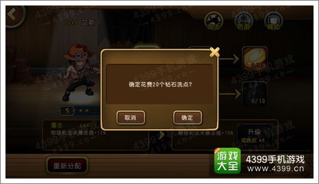 《世界启元》三队共存攻略：高效配队秘籍大公开