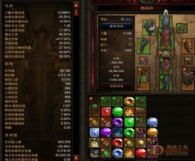 圣教军盾闪激光流BD攻略，大秘境冲层技巧解析，高效冲层新攻略！