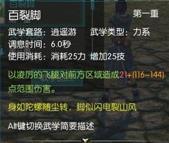 库勒藏书馆刷怪攻略：高效清怪秘籍大公开