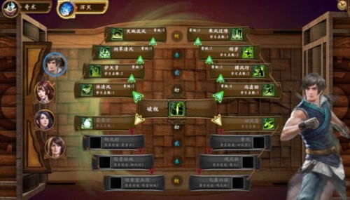 《活侠传》主角培养攻略：高效对战技巧揭秘