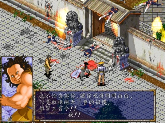 风云雄霸天下16，隐藏剧情全解锁？这3个关键抉择90%玩家都选错了！