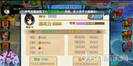 《原神》V2.8下半角色祈愿攻略：精准解析，高效抽卡秘籍！