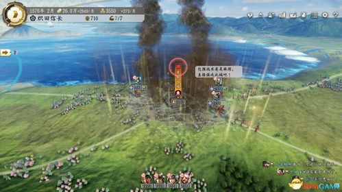 《信长之野望16》高效调整武将四维值技巧解析