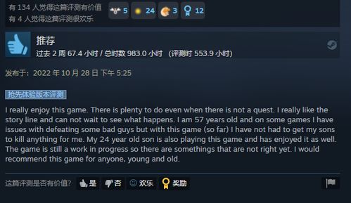 《沙石镇时光》高效刷怪速成攻略，解锁全新练级秘籍