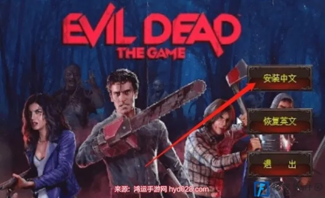 《鬼玩人游戏》全任务奖励揭秘攻略，深度解析新价值