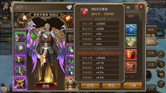 《地狱仆从》深度攻略：解锁全剧情，揭秘新技能秘籍