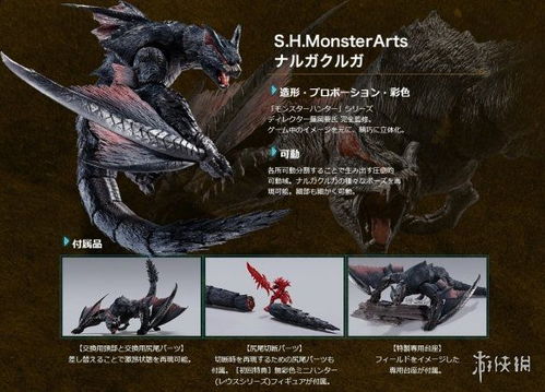 《怪猎边境Z》雄火龙解禁！全新异武具来袭，狩猎新篇章开启