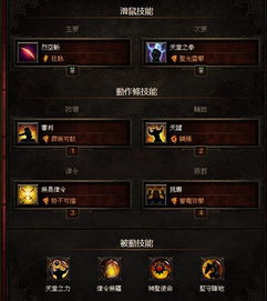 《暗黑4》第二赛季圣光电法Build攻略：高效输出秘籍！