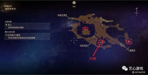 《破晓传说》全攻略揭秘：支线宝箱猫头鹰地图深度解析