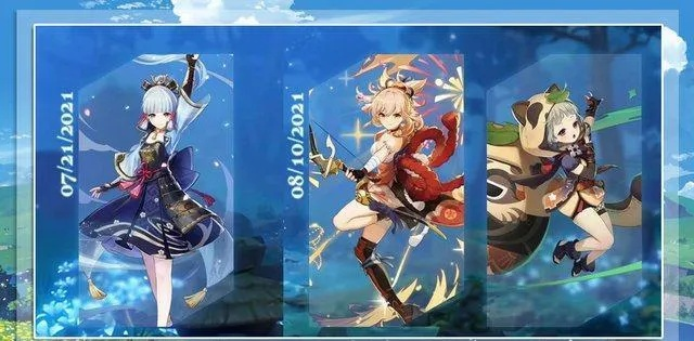 《原神》5.6版本新角色盘点：UP卡池全览，独家解读！