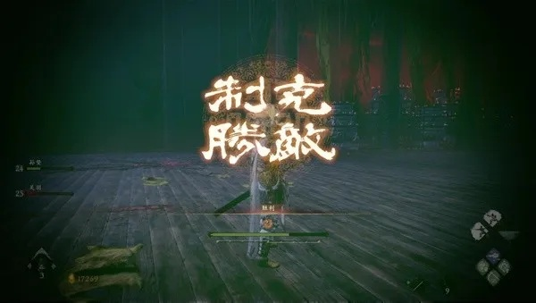 《卧龙》黄天凶妖寨牙旗BOSS张角战法攻略：轻松通关秘籍！