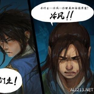 洛川群侠传，90%玩家没解锁的隐藏剧情，门派选对后期直接起飞！