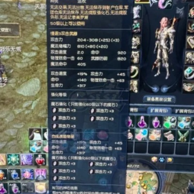 永恒之塔是免费的吗？2025独家收费机制解析+零氪党实战生存技巧