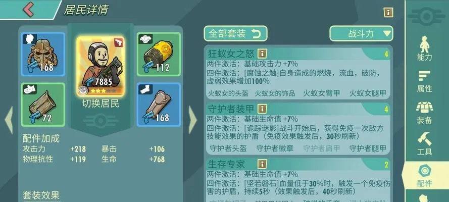 辐射避难所OL2025，SSR培养总翻车？鲜为人知的3个生存策略帮你突破瓶颈！