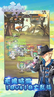 《仙境传说》大陆运营权揭秘：盛大20年前独揽传奇！