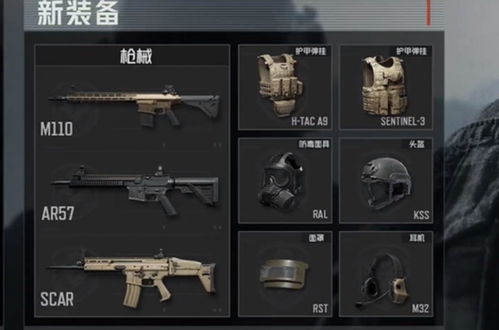 《暗区突围无限》农场快速攻略：轻松提升资源产量