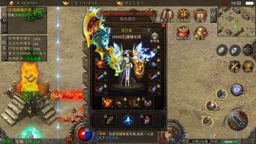 热血传奇英雄合击sf真的能找回当年热血？老玩家实测3大必玩服！