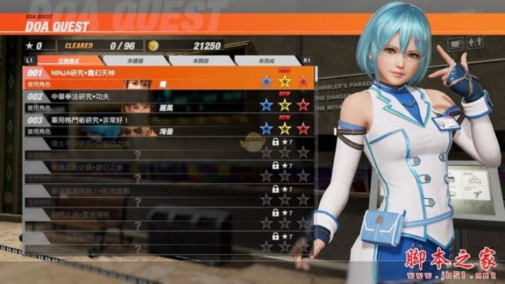 《死或生6》全人物连招攻略，深度解析新技巧！