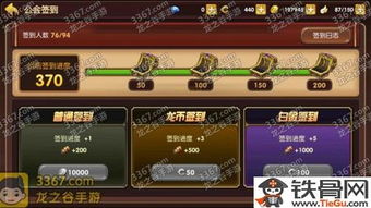 龙之谷最新bug爆发？2025实测3大恶性漏洞+官方修复进度速递