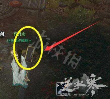 逆水寒饮者追命攻略：高效任务完成技巧解析