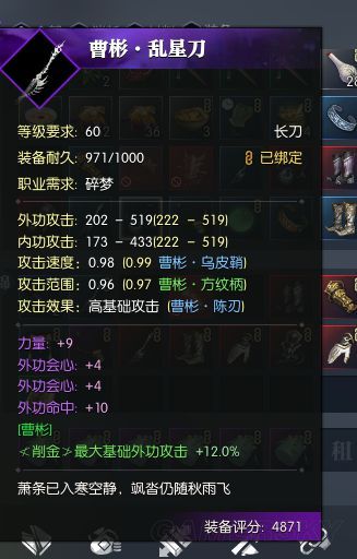 逆水寒装备属性解析与升级攻略，深度揭秘高效打造技巧