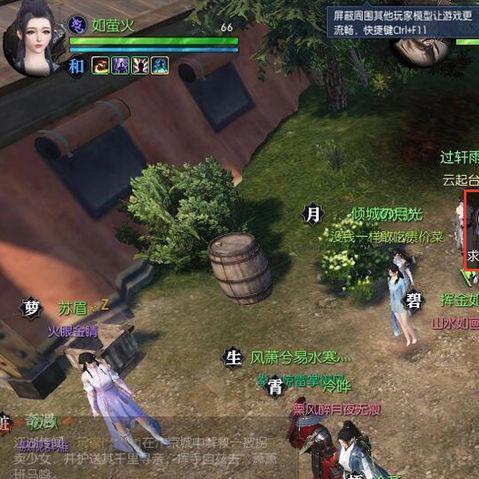 逆水寒九灵技能升级攻略：高效加点秘籍大公开