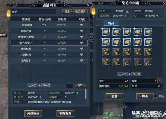 逆水寒神候令装备掉落新攻略，解锁神秘奖励技巧大揭秘