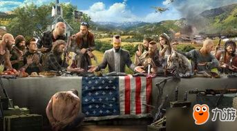 孤岛惊魂5火星DLC攻略：深度解析迷失之旅新玩法