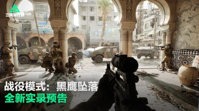 黑鹰坠落下载还在踩坑？2025年独家安全资源+实测安装技巧，老玩家都收藏了