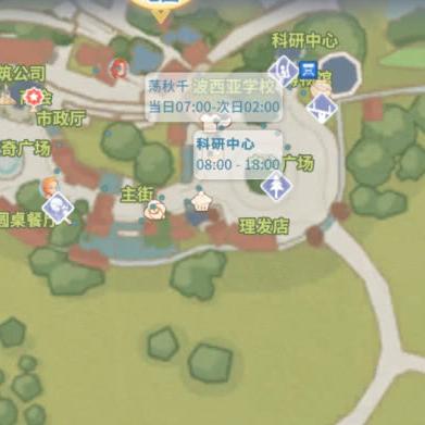 《波西亚时光》全人物物品好感度攻略秘籍大公开