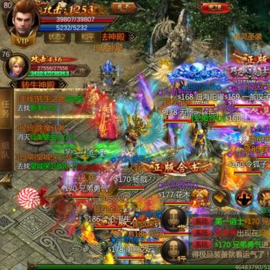 《传说法师》白金攻略升级版：解锁顶级法师秘籍，成就传奇之路